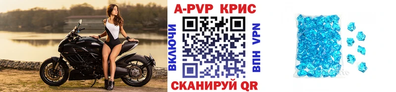 мориарти телеграм  Певек  APVP СК  где найти наркотики 