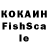 Cocaine Колумбийский Katosik_R _R_.