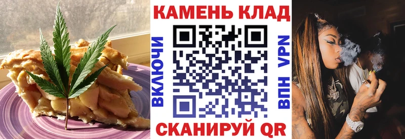 гидра   наркота  Певек  Еда ТГК конопля 