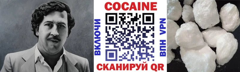 магазин Певек COCAIN Fish Scale