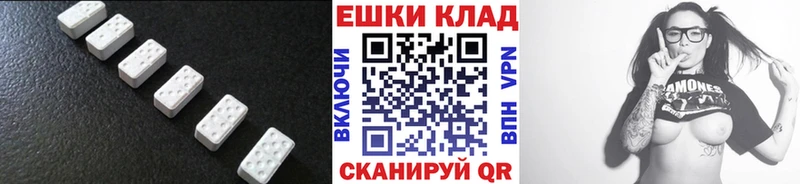мега зеркало наркота Певек Экстази круглые
