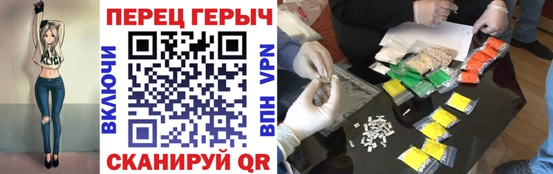 Героин Афган  Певек 