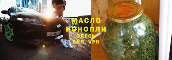 мефедрон VHQ Верея