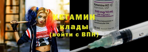 мефедрон VHQ Верея