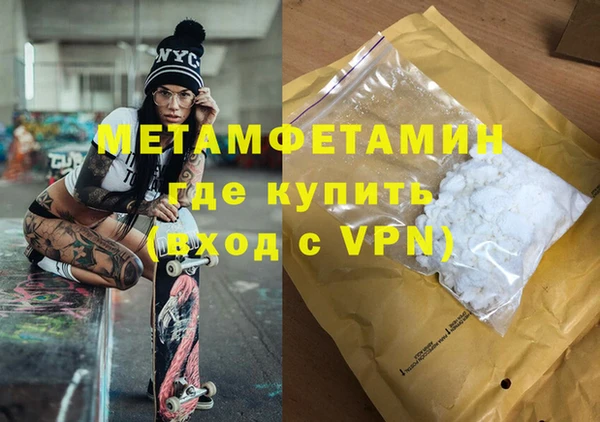 прущие крисы Верхний Тагил