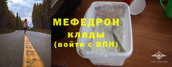 прущие крисы Верхний Тагил