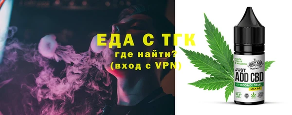 мефедрон VHQ Верея