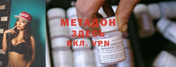 мефедрон VHQ Верея