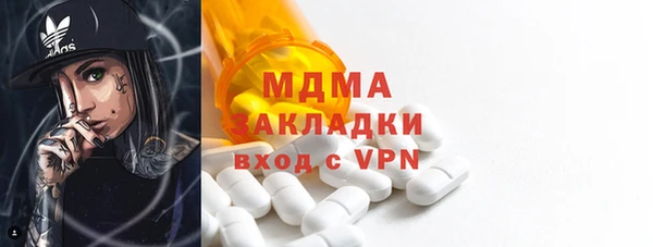 мефедрон VHQ Верея