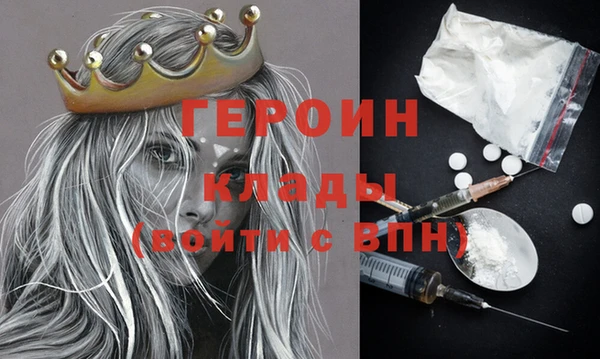 мефедрон VHQ Верея