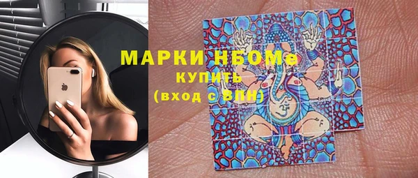 мефедрон VHQ Верея