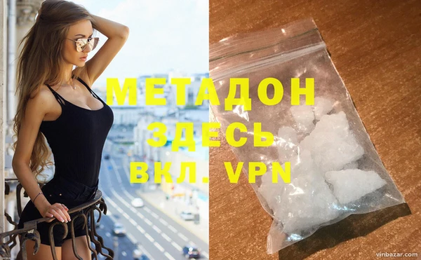 прущие крисы Верхний Тагил