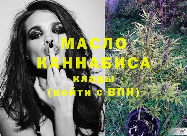 мефедрон VHQ Верея
