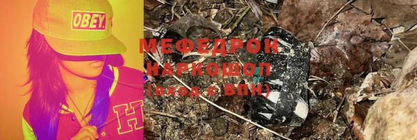 мефедрон VHQ Верея