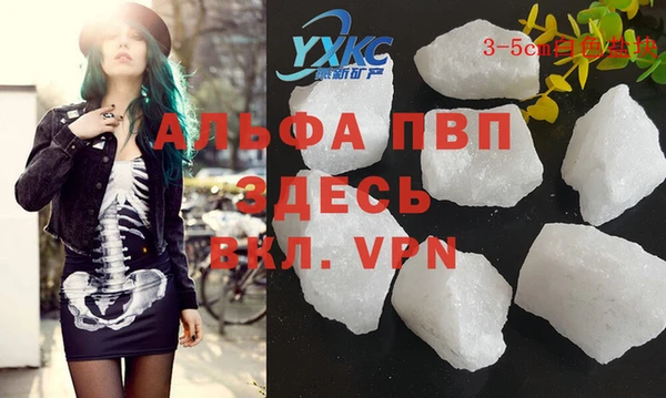 мефедрон VHQ Верея