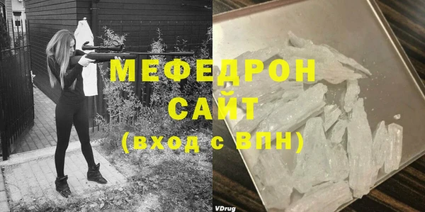 прущие крисы Верхний Тагил