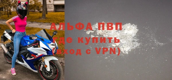мефедрон VHQ Верея