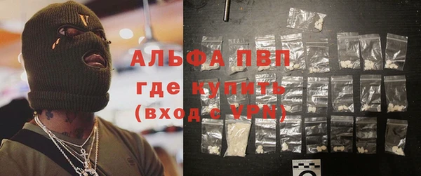 мефедрон VHQ Верея