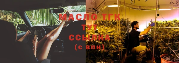 прущие крисы Верхний Тагил