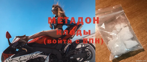 прущие крисы Верхний Тагил