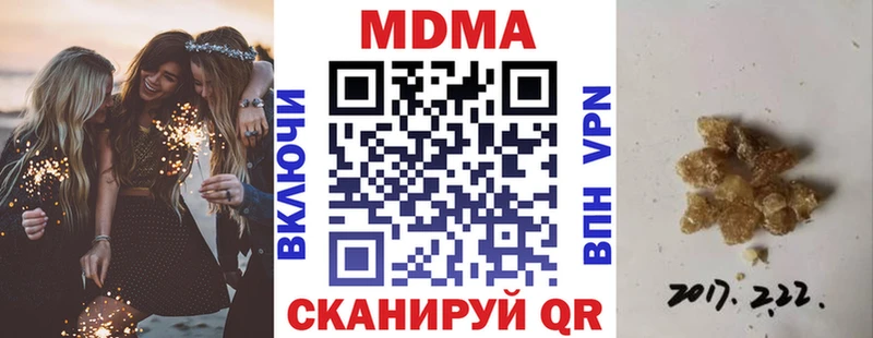 ОМГ ОМГ ссылка  Певек  МДМА кристаллы  где купить наркоту 