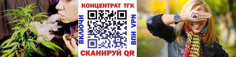 Дистиллят ТГК гашишное масло  как найти наркотики  Певек 